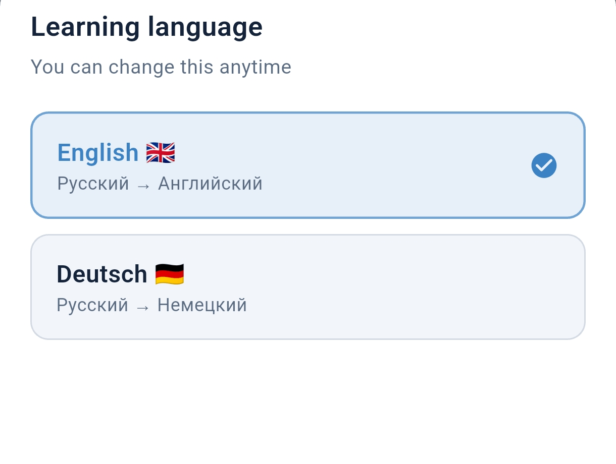 Язык интерфейса